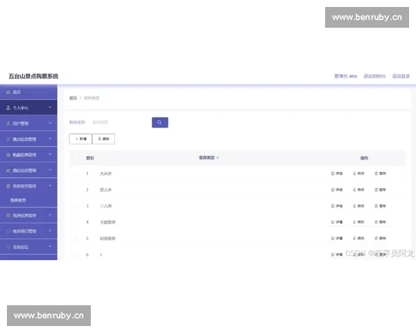 28圈平台官网入口全面解析 提供便捷注册体验及功能介绍