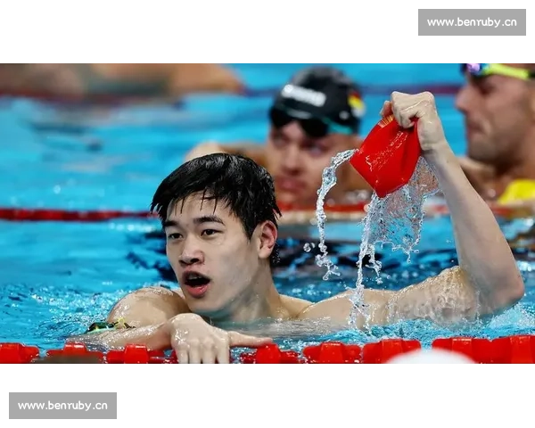 潘展乐刷新纪录引全民热议展现中国游泳新生代无畏拼搏精神