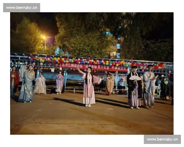团圆月下共庆中秋 畅享星光璀璨的文化盛宴
